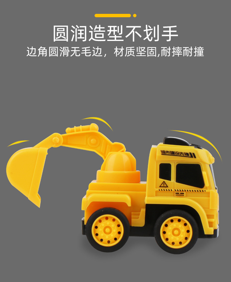 Boy Toy Inertia Engineering Car Toys Stall Toy Gift Baby Mining Engineering Car Model Gift Boy Toy Inertia Engineering Car Toys Stall Toy Gift Baby Mining Engineering Car Model Gift
