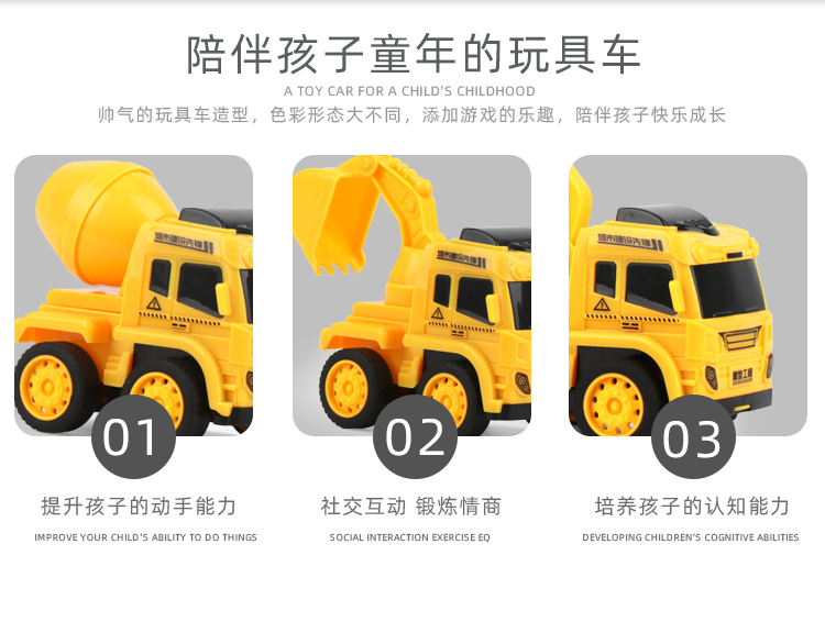 Boy Toy Inertia Engineering Car Toys Stall Toy Gift Baby Mining Engineering Car Model Gift Boy Toy Inertia Engineering Car Toys Stall Toy Gift Baby Mining Engineering Car Model Gift