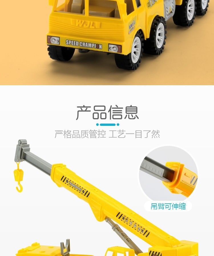Inertia Crane Oversized Engineering Vehicle Crane Fire Fighting Military Police Car Children's Toy Car Model 3-6 Years Old Inertia Crane Oversized Engineering Vehicle Crane Fire Fighting Military Police Car Children's Toy Car Model 3-6 Years Old