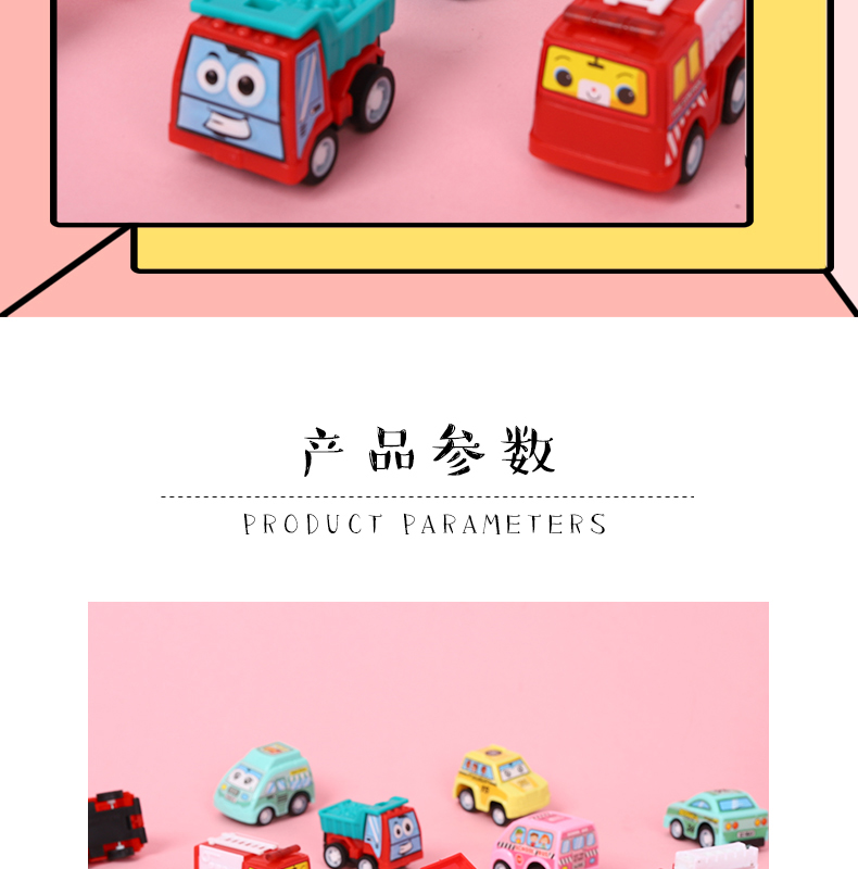 2571 Children's Power Control Car Toy 1 Bag 6 Mini Engineering Vehicle Fire Truck Boy Suit Toy Bag 2571 Children's Power Control Car Toy 1 Bag 6 Mini Engineering Vehicle Fire Truck Boy Suit Toy Bag