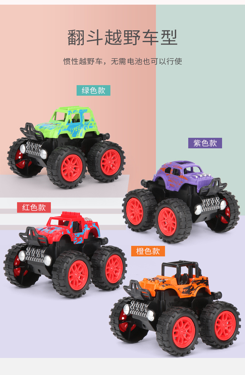 Children's Toy Excavator Engineering Car Boy Inertia Four-Wheel Drive off-Road Stunt Toy Car Car Stall Wholesale Children's Toy Excavator Engineering Car Boy Inertia Four-Wheel Drive off-Road Stunt Toy Car Car Stall Wholesale