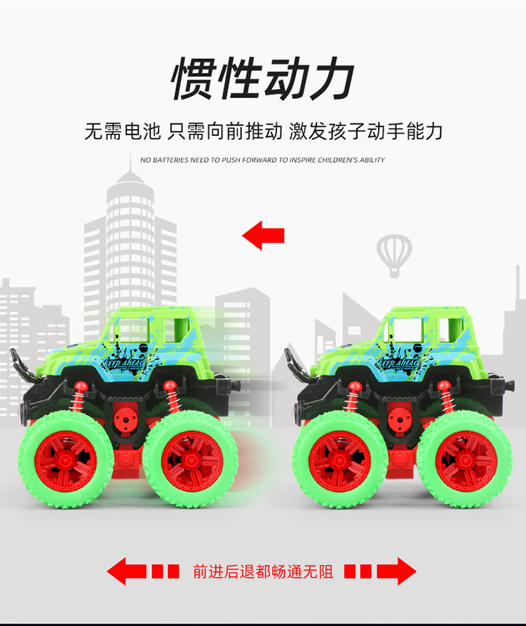 Children's Toy Excavator Engineering Car Boy Inertia Four-Wheel Drive off-Road Stunt Toy Car Car Stall Wholesale Children's Toy Excavator Engineering Car Boy Inertia Four-Wheel Drive off-Road Stunt Toy Car Car Stall Wholesale
