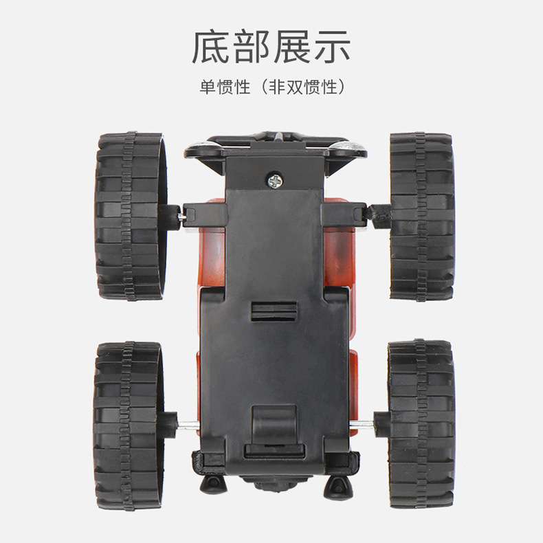 Children's Toy Excavator Engineering Car Boy Inertia Four-Wheel Drive off-Road Stunt Toy Car Car Stall Wholesale Children's Toy Excavator Engineering Car Boy Inertia Four-Wheel Drive off-Road Stunt Toy Car Car Stall Wholesale