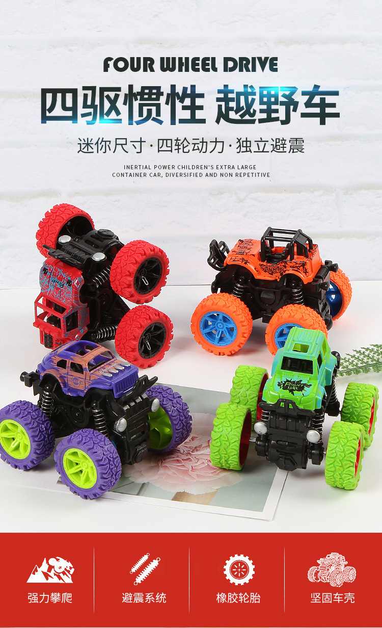 Children's Toy Excavator Engineering Car Boy Inertia Four-Wheel Drive off-Road Stunt Toy Car Car Stall Wholesale Children's Toy Excavator Engineering Car Boy Inertia Four-Wheel Drive off-Road Stunt Toy Car Car Stall Wholesale