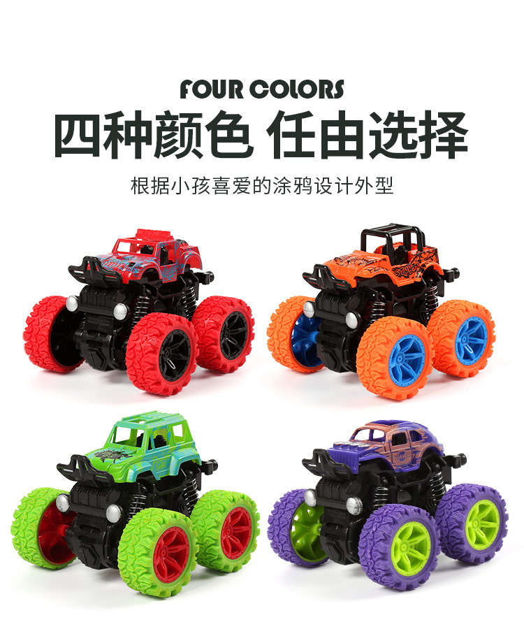 Children's Toy Excavator Engineering Car Boy Inertia Four-Wheel Drive off-Road Stunt Toy Car Car Stall Wholesale Children's Toy Excavator Engineering Car Boy Inertia Four-Wheel Drive off-Road Stunt Toy Car Car Stall Wholesale