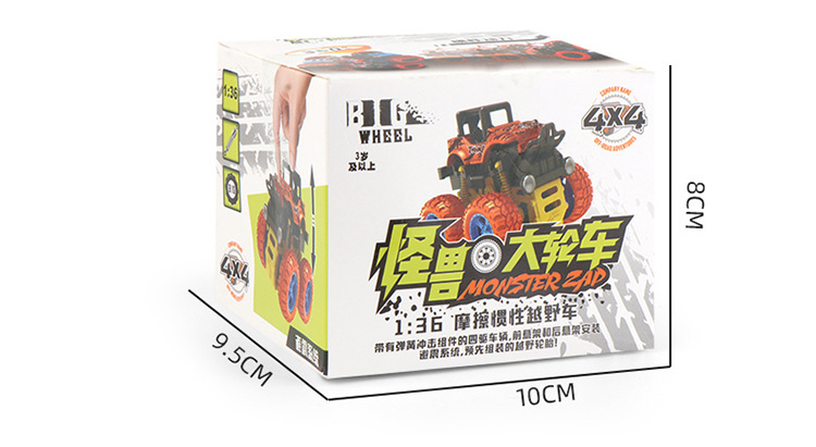 Children's Toy Excavator Engineering Car Boy Inertia Four-Wheel Drive off-Road Stunt Toy Car Car Stall Wholesale Children's Toy Excavator Engineering Car Boy Inertia Four-Wheel Drive off-Road Stunt Toy Car Car Stall Wholesale