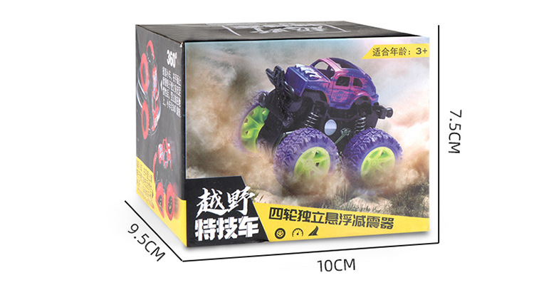 Children's Toy Excavator Engineering Car Boy Inertia Four-Wheel Drive off-Road Stunt Toy Car Car Stall Wholesale Children's Toy Excavator Engineering Car Boy Inertia Four-Wheel Drive off-Road Stunt Toy Car Car Stall Wholesale