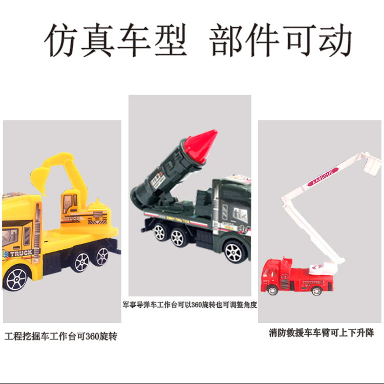 Chenghai Factory Wholesale Toy car Package large children's toy engineering car military Missile car box