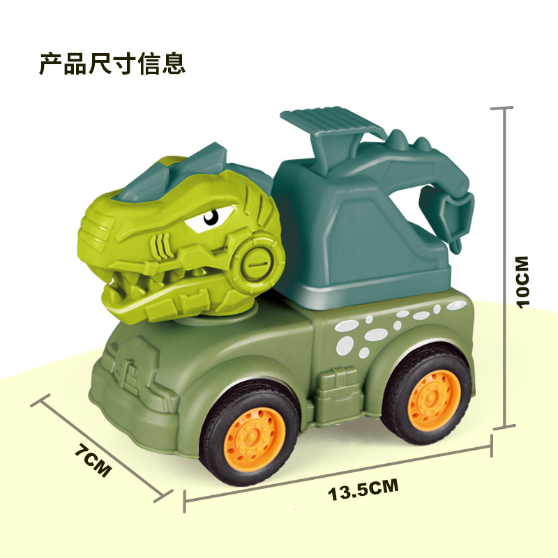 Cross-Border Children Press Dinosaur Engineering Vehicle Wholesale Toy Car Excavator Inertia Sliding Excavator Toy Wholesale Cross-Border Children Press Dinosaur Engineering Vehicle Wholesale Toy Car Excavator Inertia Sliding Excavator Toy Wholesale