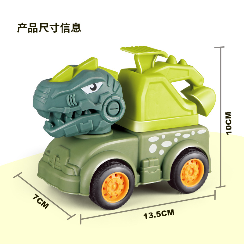 Cross-Border Children Press Dinosaur Engineering Vehicle Wholesale Toy Car Excavator Inertia Sliding Excavator Toy Wholesale Cross-Border Children Press Dinosaur Engineering Vehicle Wholesale Toy Car Excavator Inertia Sliding Excavator Toy Wholesale