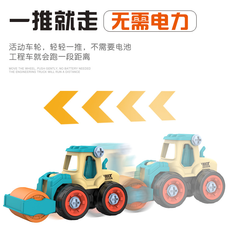 Cross-Border Children Disassembly Engineering Vehicle DIY Excavator Soil Pushing Toy Car Detachable Puzzle Screw Combination Model Cross-Border Children Disassembly Engineering Vehicle DIY Excavator Soil Pushing Toy Car Detachable Puzzle Screw Combination Model