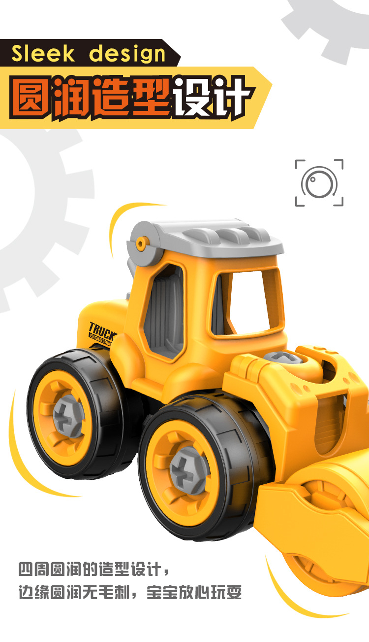 Cross-Border Children Disassembly Engineering Vehicle DIY Excavator Soil Pushing Toy Car Detachable Puzzle Screw Combination Model Cross-Border Children Disassembly Engineering Vehicle DIY Excavator Soil Pushing Toy Car Detachable Puzzle Screw Combination Model