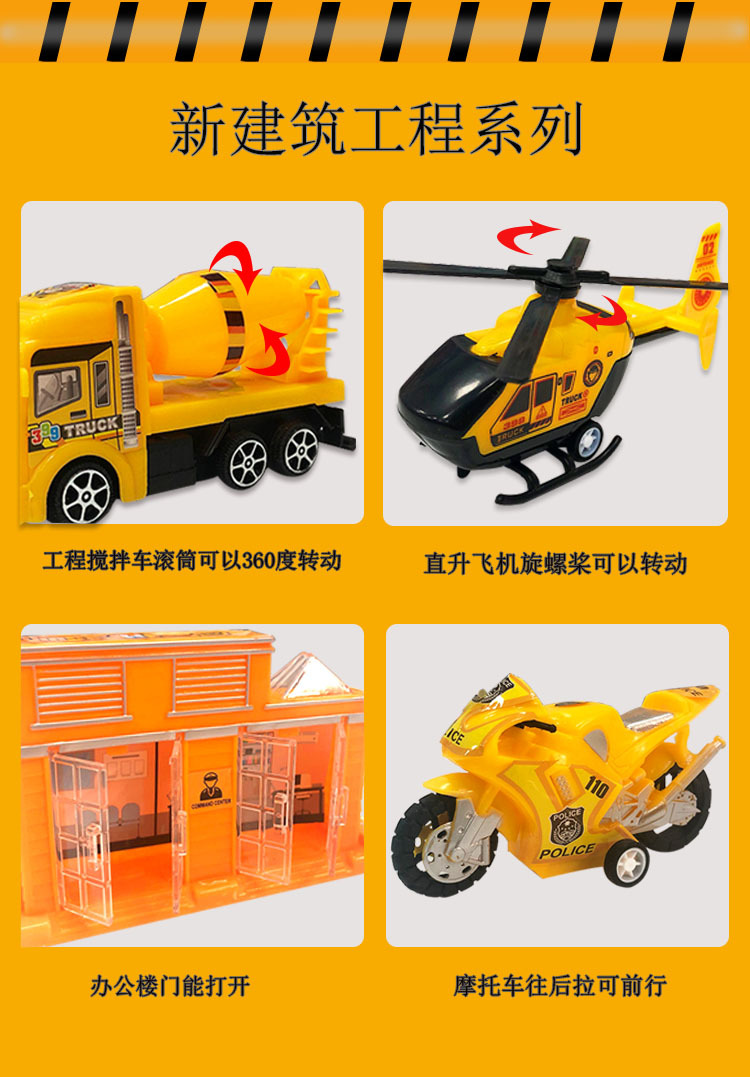 Factory Wholesale Chenghai Toy Car Package Large Children's Toy Engineering CAR Military Missile Truck Box