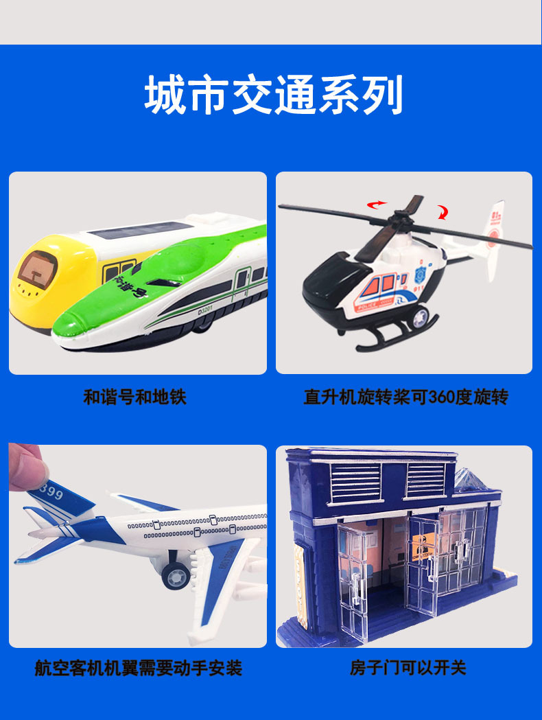 Factory Wholesale Chenghai Toy Car Package Large Children's Toy Engineering CAR Military Missile Truck Box