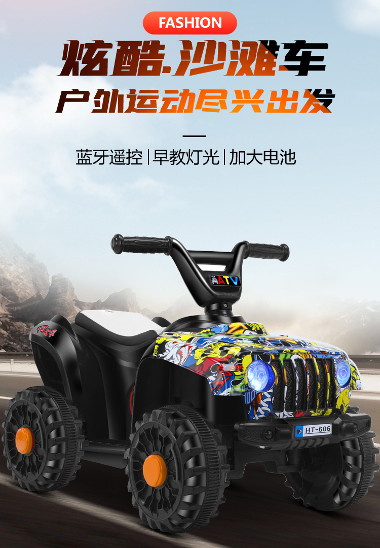 Children's Electric Quadricycle off-Road Vehicle Baby Motorcycle Boys and Girls Net Red Car Engineering Vehicle Can Sit with Remote Control Children's Electric Quadricycle off-Road Vehicle Baby Motorcycle Boys and Girls Net Red Car Engineering Vehicle Can Sit with Remote Control
