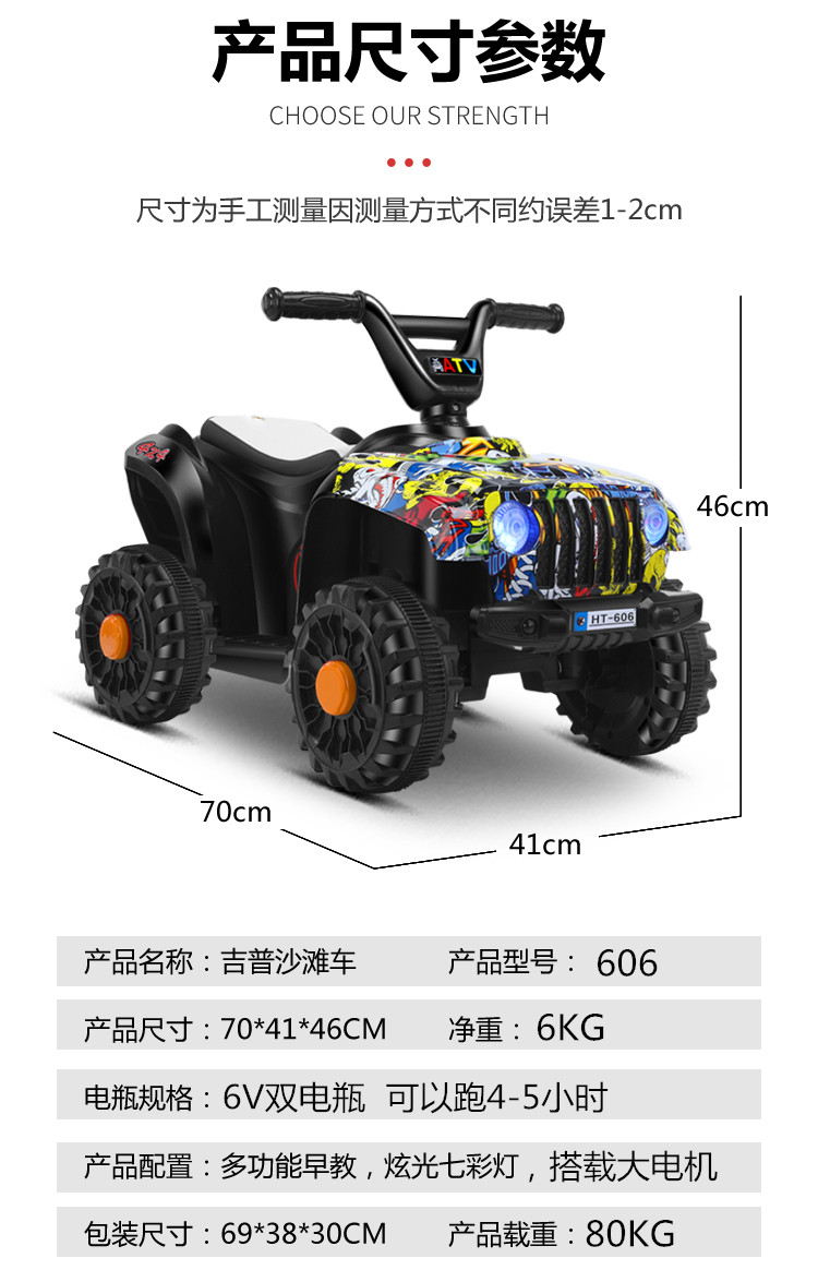 Children's Electric Quadricycle off-Road Vehicle Baby Motorcycle Boys and Girls Net Red Car Engineering Vehicle Can Sit with Remote Control Children's Electric Quadricycle off-Road Vehicle Baby Motorcycle Boys and Girls Net Red Car Engineering Vehicle Can Sit with Remote Control