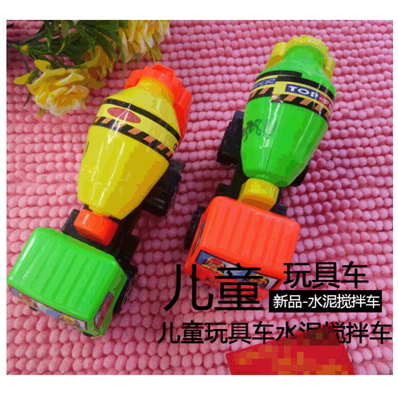 103 New Hot Selling Engineering Vehicle Children&#039;s Toy Car Cement Mixer Truck Toy Car Plastic Wholesale