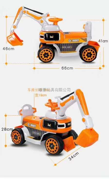 Children&#039;s Engineering Car Toy Car Electric Excavator Excavator Boy Can Sit Man Can Ride Excavator