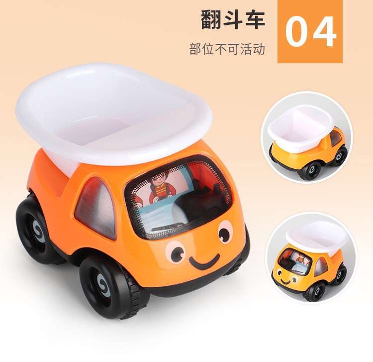 Internet Celebrity Children's Inertia Engineering Car Toys Cartoon Train Beating Doll Inertial Engineering car Internet Celebrity Children's Inertia Engineering Car Toys Cartoon Train Beating Doll Inertial Engineering car