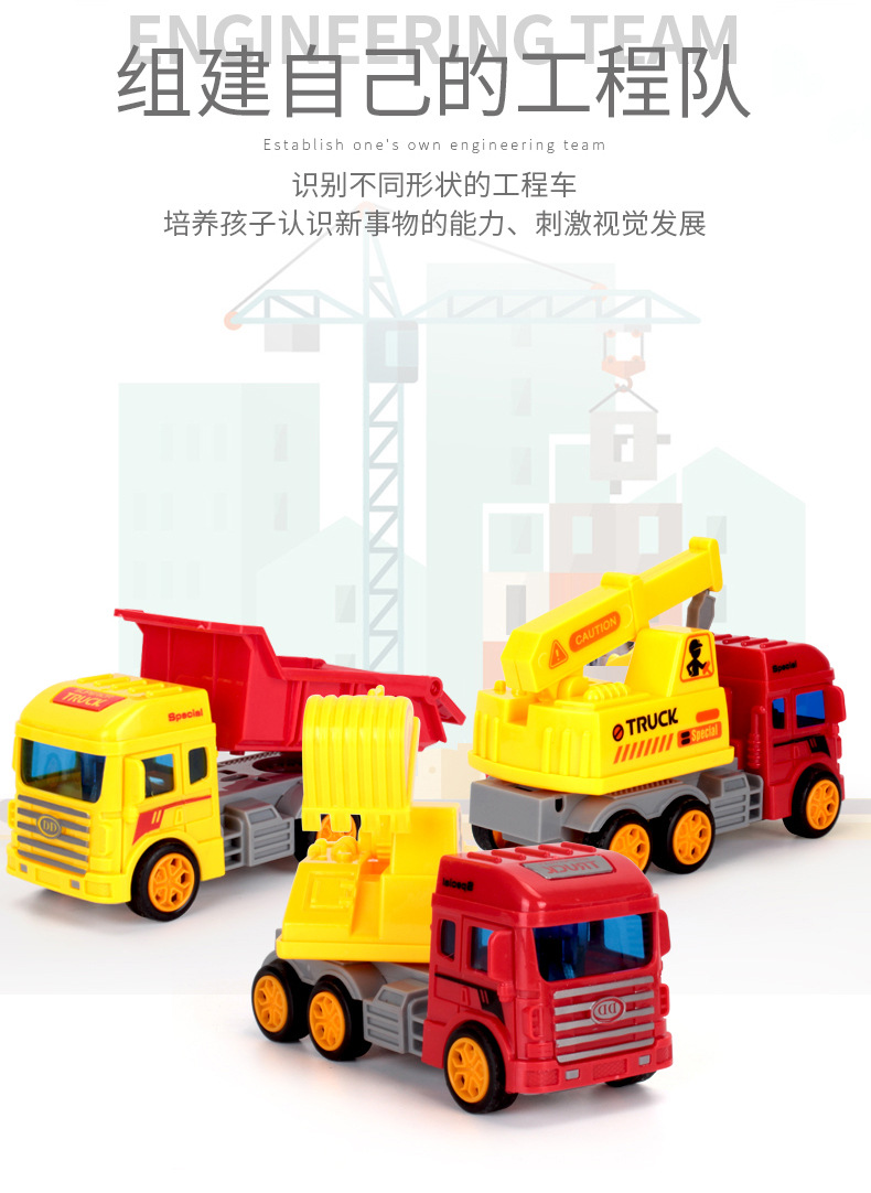 Cross-Border Inertia Warrior Engineering Vehicle Children's Toy Simulation Model Car Night Market Stall Toy Wholesale Cross-Border Inertia Warrior Engineering Vehicle Children's Toy Simulation Model Car Night Market Stall Toy Wholesale