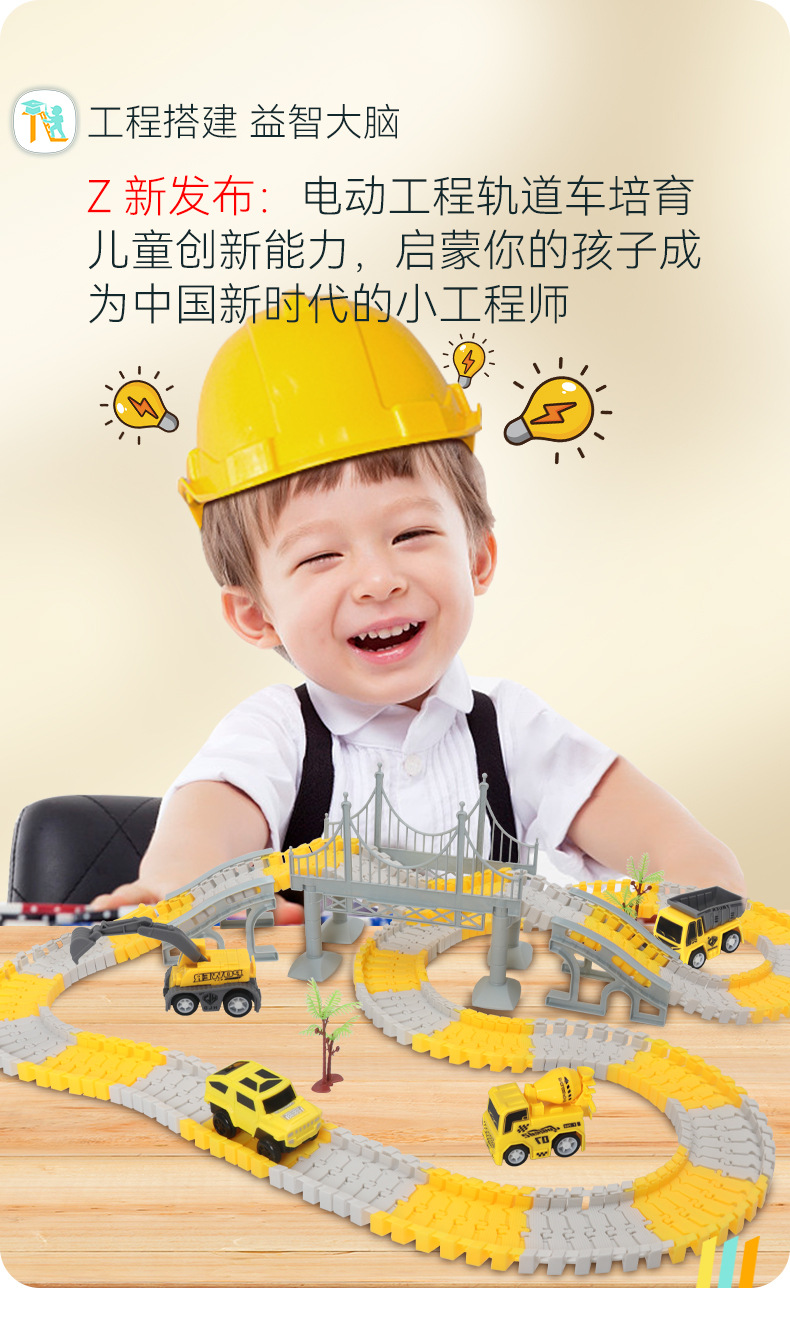 Tongli Electric Track Toy Car Engineering Car Children's Educational Toys Wholesale Boy Assembly DIY Car Excavator Tongli Electric Track Toy Car Engineering Car Children's Educational Toys Wholesale Boy Assembly DIY Car Excavator