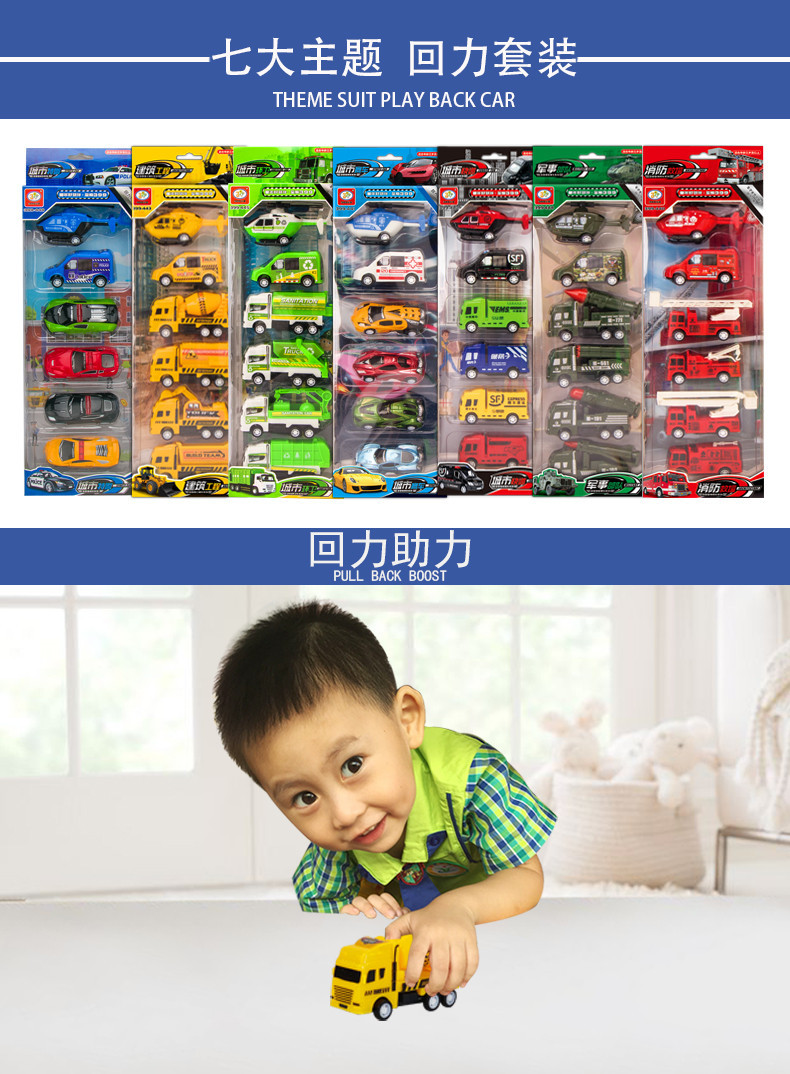 Wholesale Stall Supply Children's Toy Car City Traffic Engineering Car Fire Truck Power Control Car Model
