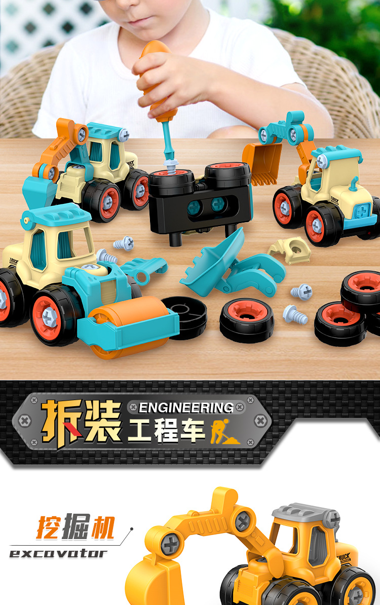 Cross-Border Children Disassembly Engineering Car Toys DIY Nut Assembly Puzzle Disassembly Simulation Sliding Mining Car Model Cross-Border Children Disassembly Engineering Car Toys DIY Nut Assembly Puzzle Disassembly Simulation Sliding Mining Car Model