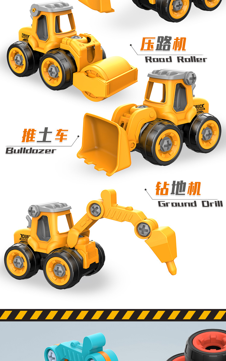 Cross-Border Children Disassembly Engineering Car Toys DIY Nut Assembly Puzzle Disassembly Simulation Sliding Mining Car Model Cross-Border Children Disassembly Engineering Car Toys DIY Nut Assembly Puzzle Disassembly Simulation Sliding Mining Car Model