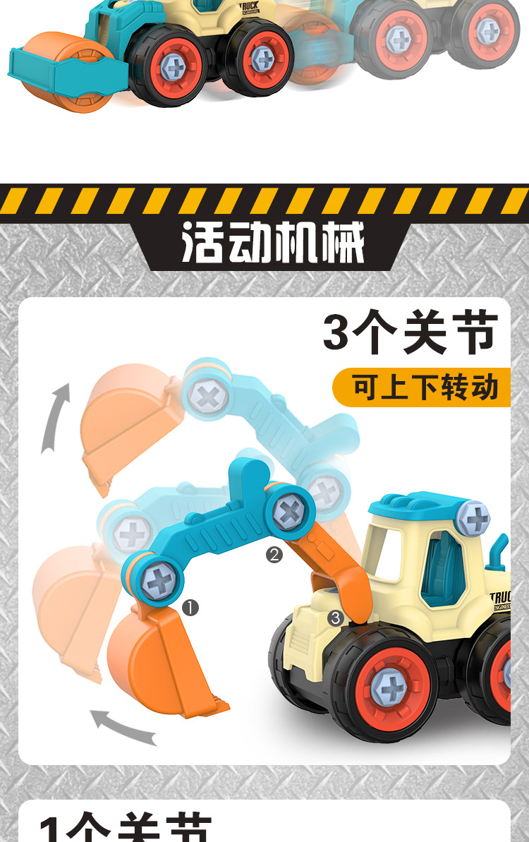 Cross-Border Children Disassembly Engineering Car Toys DIY Nut Assembly Puzzle Disassembly Simulation Sliding Mining Car Model Cross-Border Children Disassembly Engineering Car Toys DIY Nut Assembly Puzzle Disassembly Simulation Sliding Mining Car Model