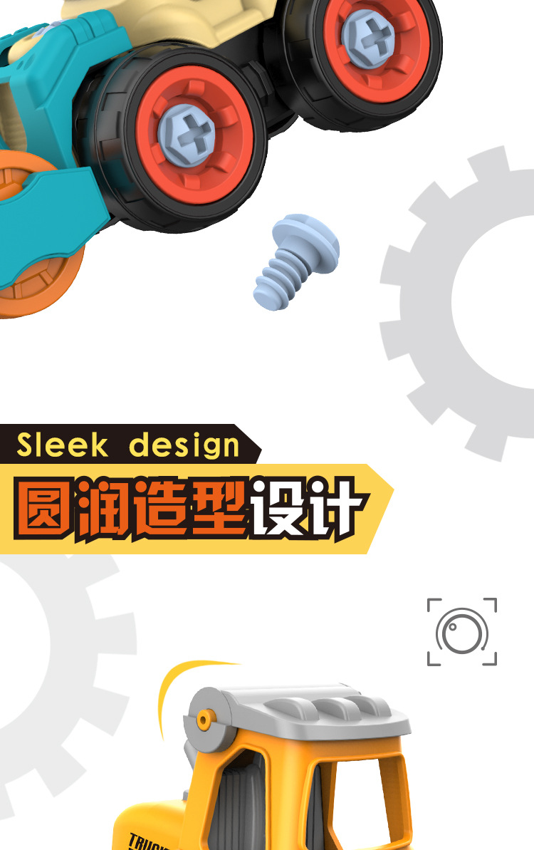Cross-Border Children Disassembly Engineering Car Toys DIY Nut Assembly Puzzle Disassembly Simulation Sliding Mining Car Model Cross-Border Children Disassembly Engineering Car Toys DIY Nut Assembly Puzzle Disassembly Simulation Sliding Mining Car Model