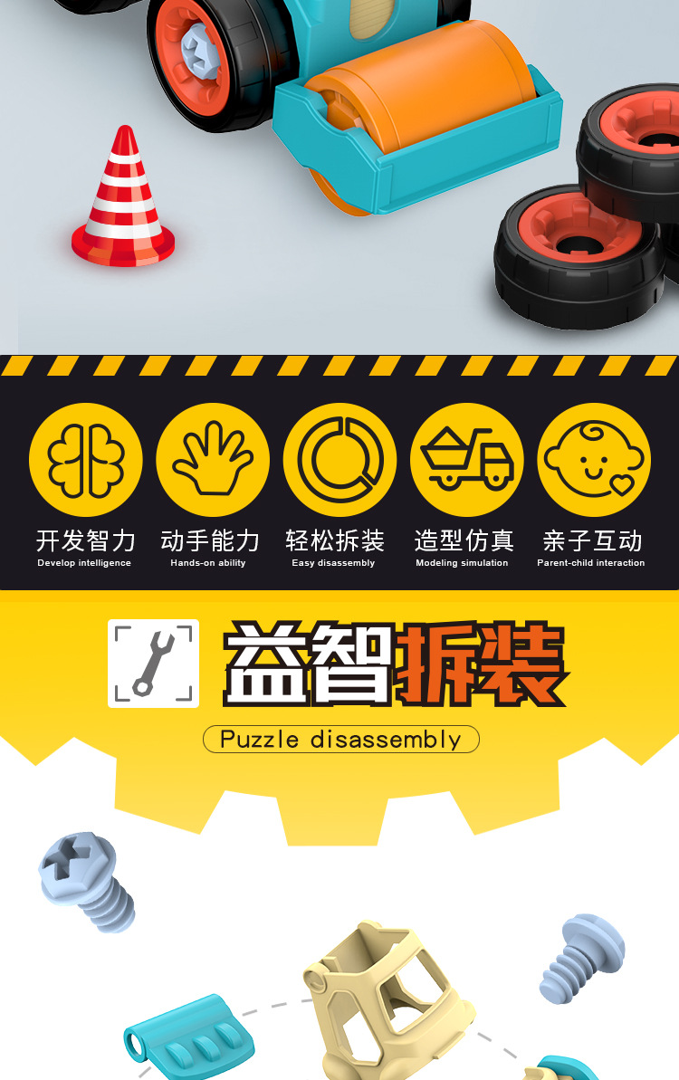 Cross-Border Children Disassembly Engineering Car Toys DIY Nut Assembly Puzzle Disassembly Simulation Sliding Mining Car Model Cross-Border Children Disassembly Engineering Car Toys DIY Nut Assembly Puzzle Disassembly Simulation Sliding Mining Car Model