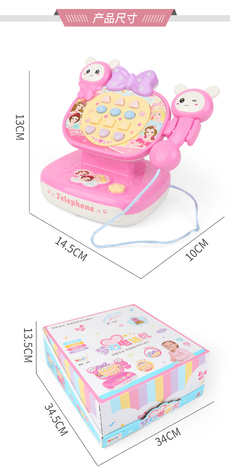 A2879# Baby Toys Enlightenment with Sound and Light Telephone Children's Multi-Function Early Education Fun Phone Toys A2879# Baby Toys Enlightenment with Sound and Light Telephone Children's Multi-Function Early Education Fun Phone Toys