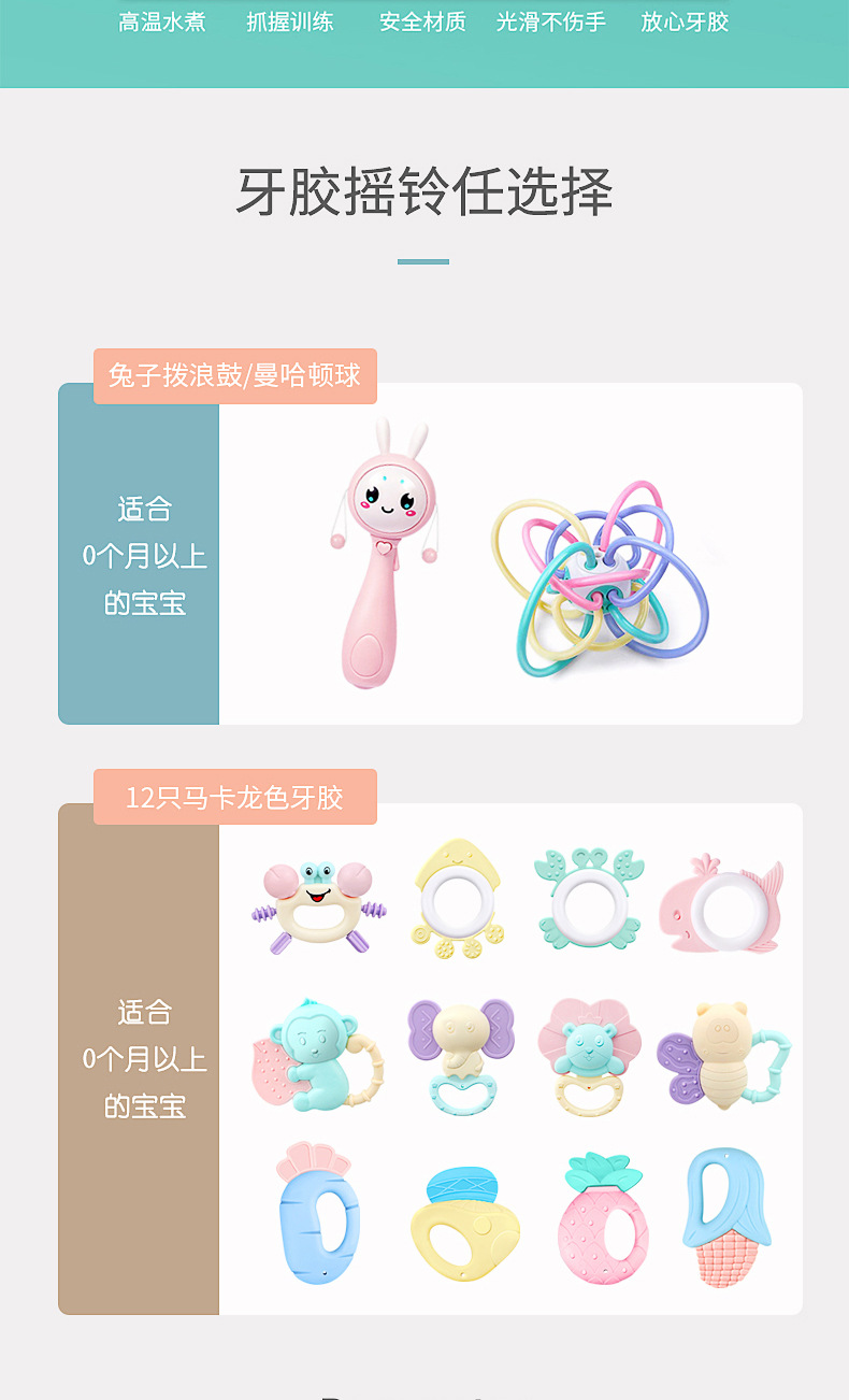 bell tooth gum department 0 and 1 year old baby toys teeth bite can be boiled bed bell suits for can be a undertakes bell tooth gum department 0 and 1 year old baby toys teeth bite can be boiled bed bell suits for can be a undertakes
