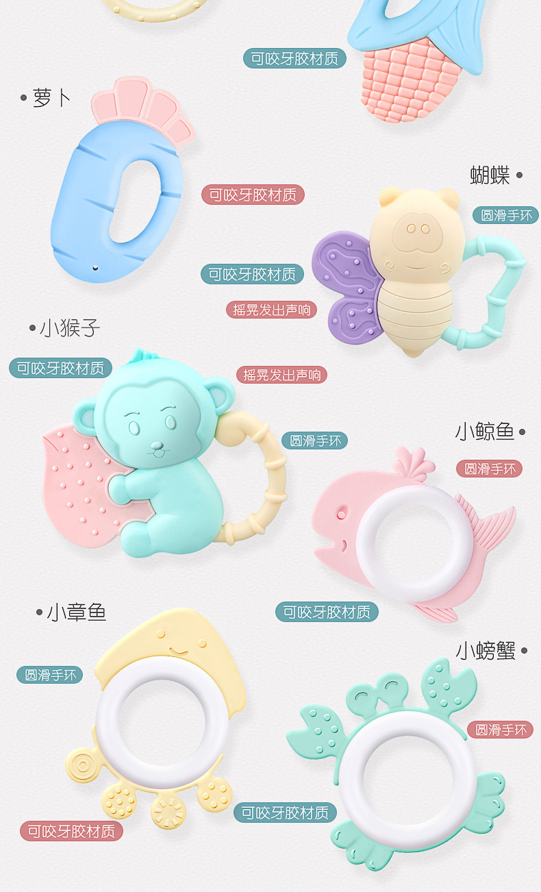 bell tooth gum department 0 and 1 year old baby toys teeth bite can be boiled bed bell suits for can be a undertakes bell tooth gum department 0 and 1 year old baby toys teeth bite can be boiled bed bell suits for can be a undertakes