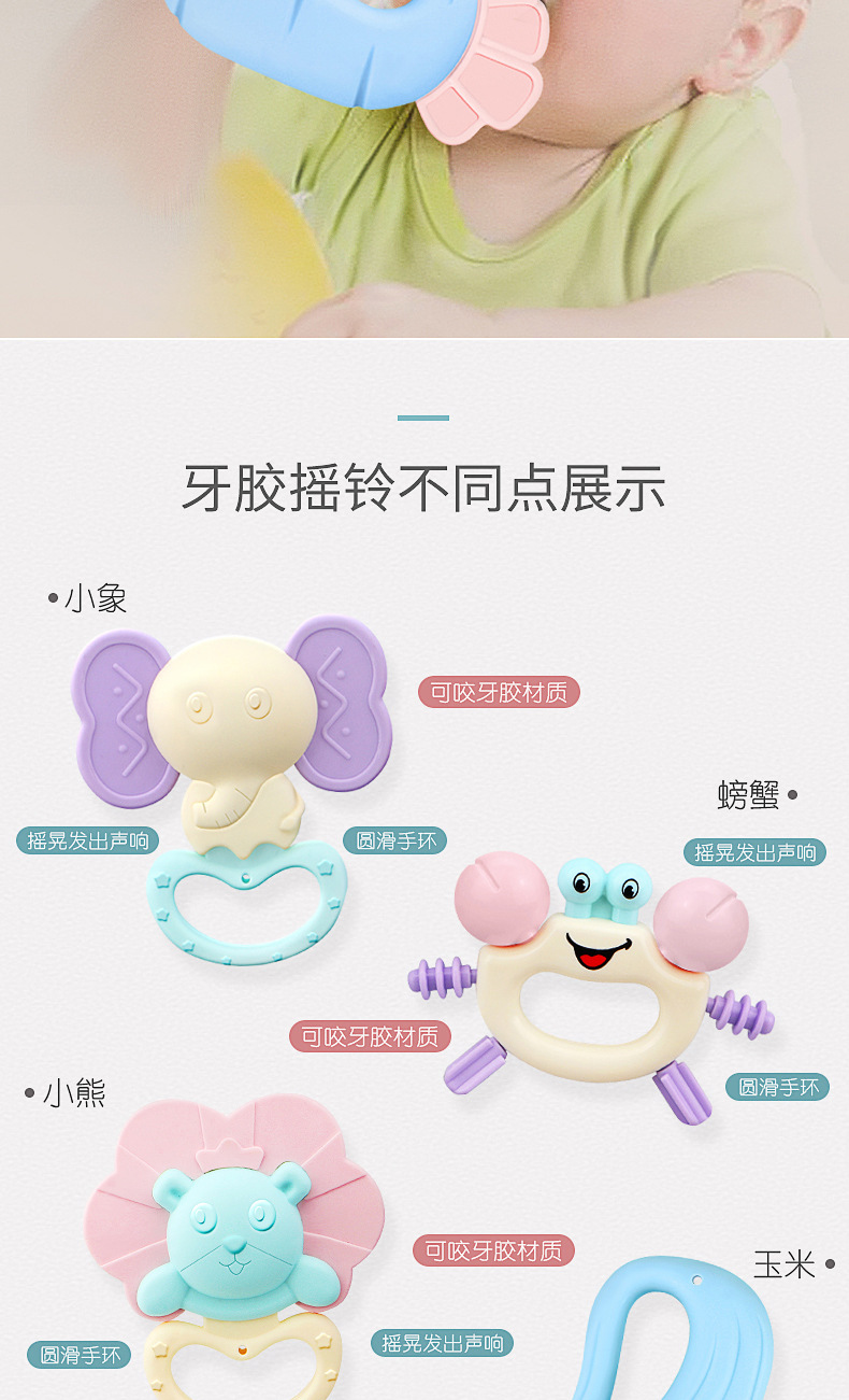 bell tooth gum department 0 and 1 year old baby toys teeth bite can be boiled bed bell suits for can be a undertakes bell tooth gum department 0 and 1 year old baby toys teeth bite can be boiled bed bell suits for can be a undertakes