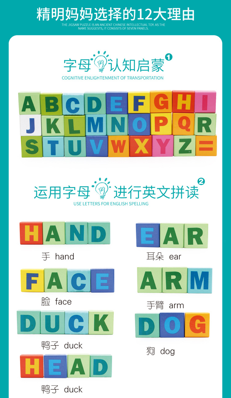 100 Barrel Building Blocks Children's Wooden Letters Wood Assembly Baby Toys Early Childhood Education Factory Wholesale