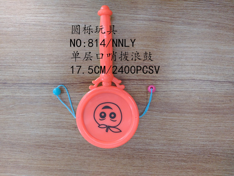 Whistling to rattle baby toys