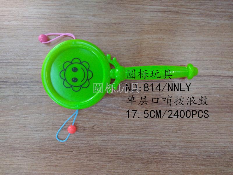 Whistling to rattle baby toys