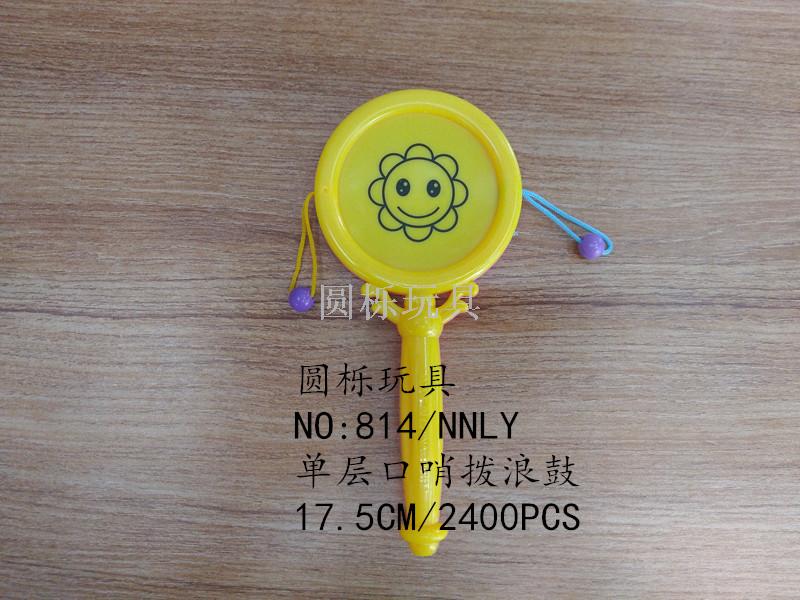 Whistling to rattle baby toys