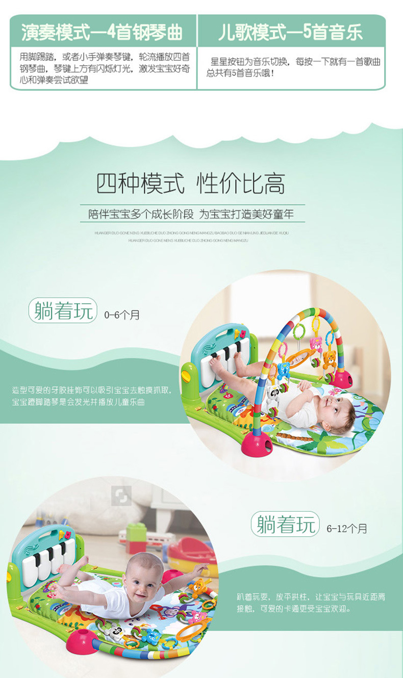 Cross - border the original neonatal pedal piano fitness multi - function early childhood music baby toys baby crawl pad Cross - border the original neonatal pedal piano fitness multi - function early childhood music baby toys baby crawl pad