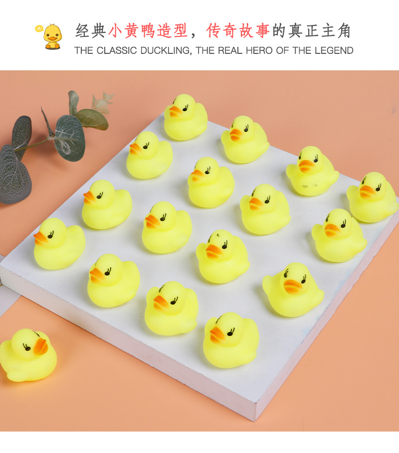 * Water Playing Small Yellow Duck Mini Bath Toys Baby Toys Little Duck Vinyl Children's Educational Toys Wholesale