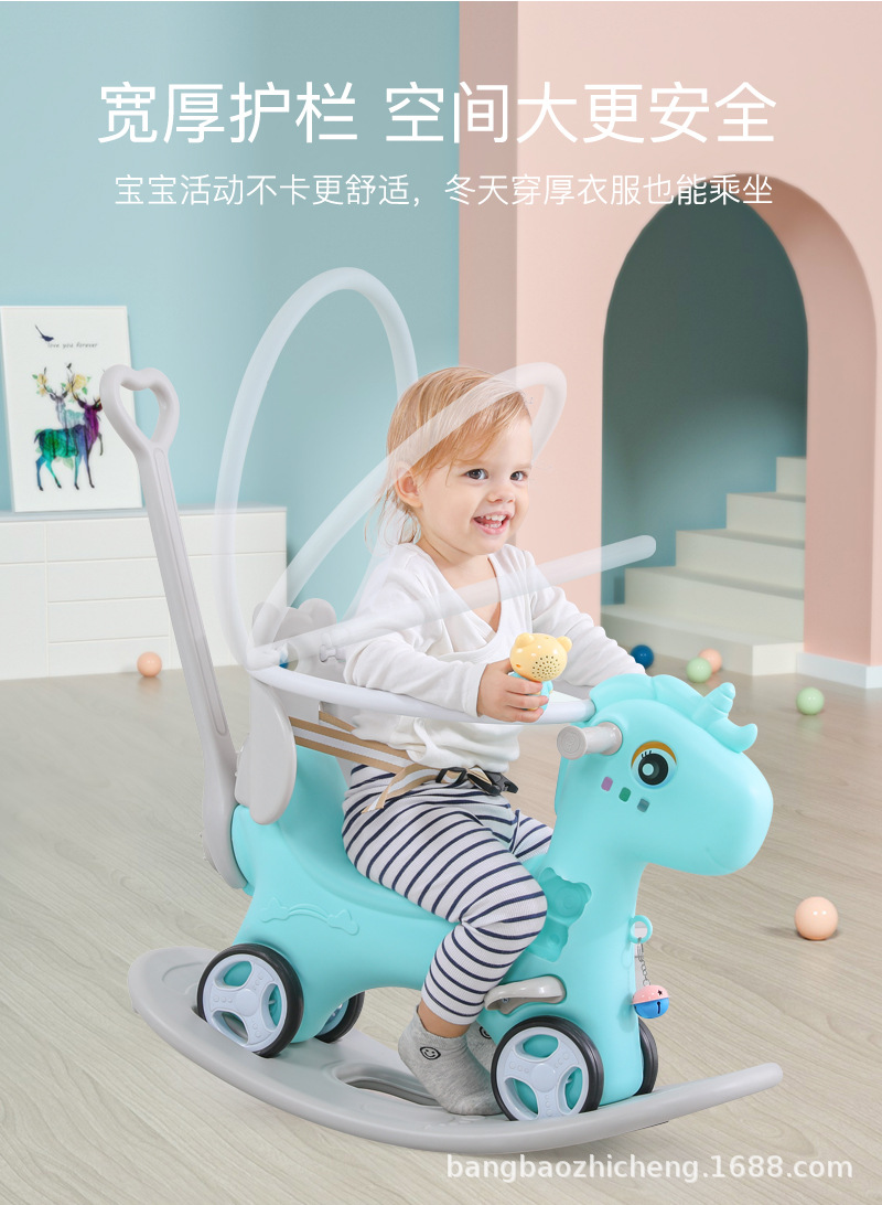 Trojan Horse Children's Rocking Horse Rocking Horse Baby Toys 1-3 One-Year-Old Birthday Gift Plastic Dual-Use Thickened Large 2