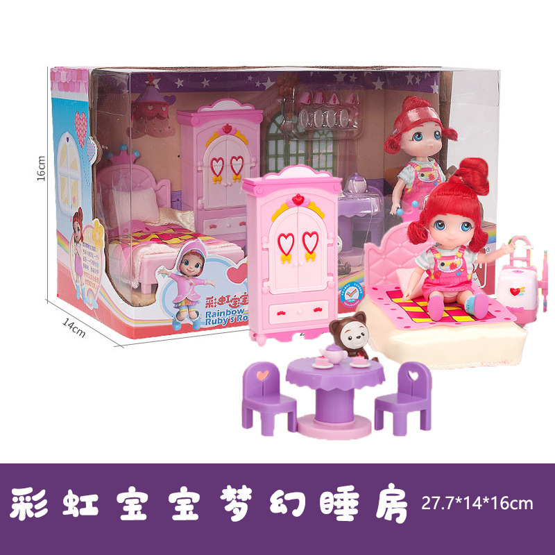 Rainbow Baby Toys Xinbao Girl Lulu Talking Singing Play House Children&#039;s Birthday Gifts Set Toys