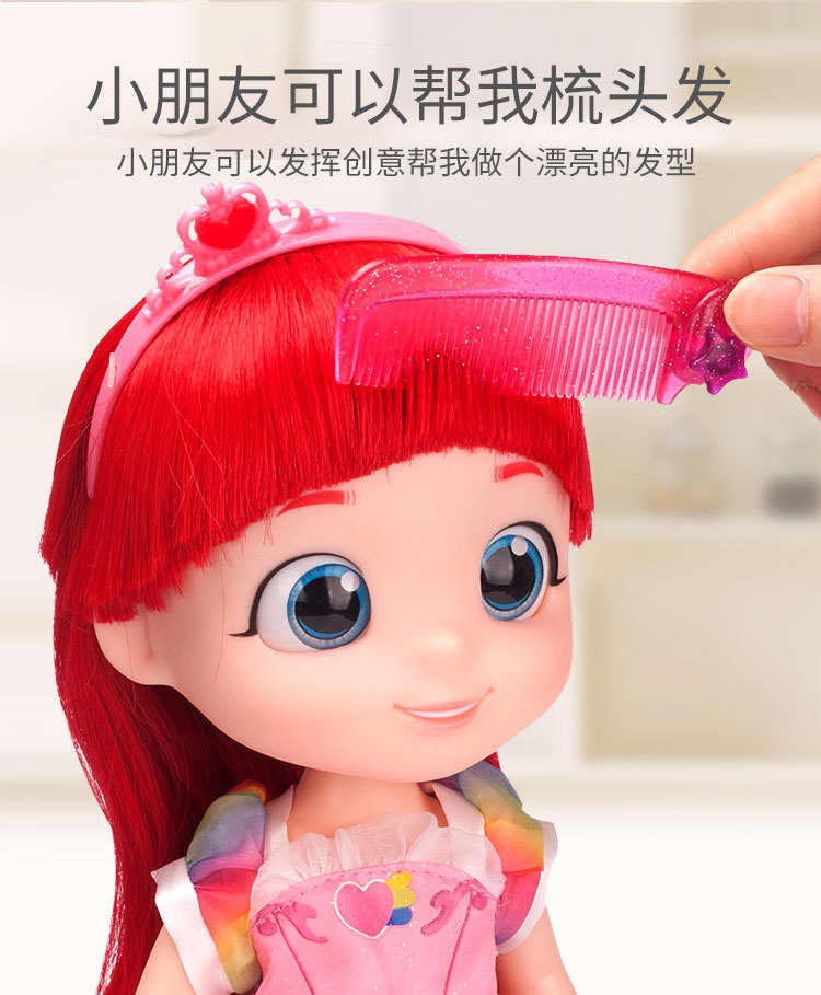 Rainbow Baby Toys Xinbao Girl Lulu Talking Singing Play House Children's Birthday Gifts Set Toys Rainbow Baby Toys Xinbao Girl Lulu Talking Singing Play House Children's Birthday Gifts Set Toys