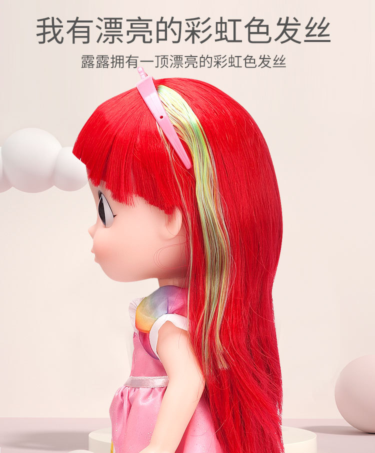 Rainbow Baby Toys Xinbao Girl Lulu Talking Singing Play House Children's Birthday Gifts Set Toys Rainbow Baby Toys Xinbao Girl Lulu Talking Singing Play House Children's Birthday Gifts Set Toys