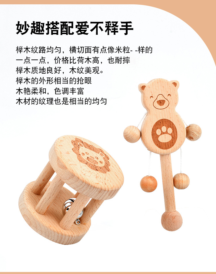 Baby toys Toys Early Birth Hundred Days Wooden Child One Month Old Baby 3-6 Months Anfu Handbell Gift Box Molar Baby toys Toys Early Birth Hundred Days Wooden Child One Month Old Baby 3-6 Months Anfu Handbell Gift Box Molar