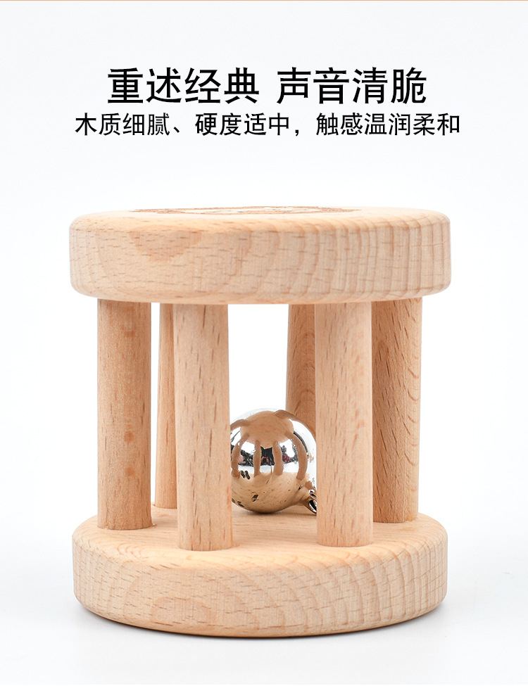 Baby toys Toys Early Birth Hundred Days Wooden Child One Month Old Baby 3-6 Months Anfu Handbell Gift Box Molar Baby toys Toys Early Birth Hundred Days Wooden Child One Month Old Baby 3-6 Months Anfu Handbell Gift Box Molar