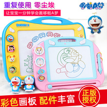 Children's Drawing Board Magnetic Plastic Tablet Little Child Toddler Erasable Small Blackboard Color Baby Toys Graffiti Board Children's Drawing Board Magnetic Plastic Tablet Little Child Toddler Erasable Small Blackboard Color Baby Toys Graffiti Board
