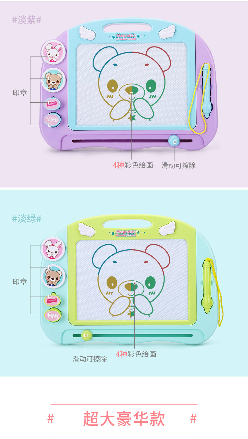 Children's Drawing Board Magnetic Plastic Tablet Little Child Toddler Erasable Small Blackboard Color Baby Toys Graffiti Board Children's Drawing Board Magnetic Plastic Tablet Little Child Toddler Erasable Small Blackboard Color Baby Toys Graffiti Board
