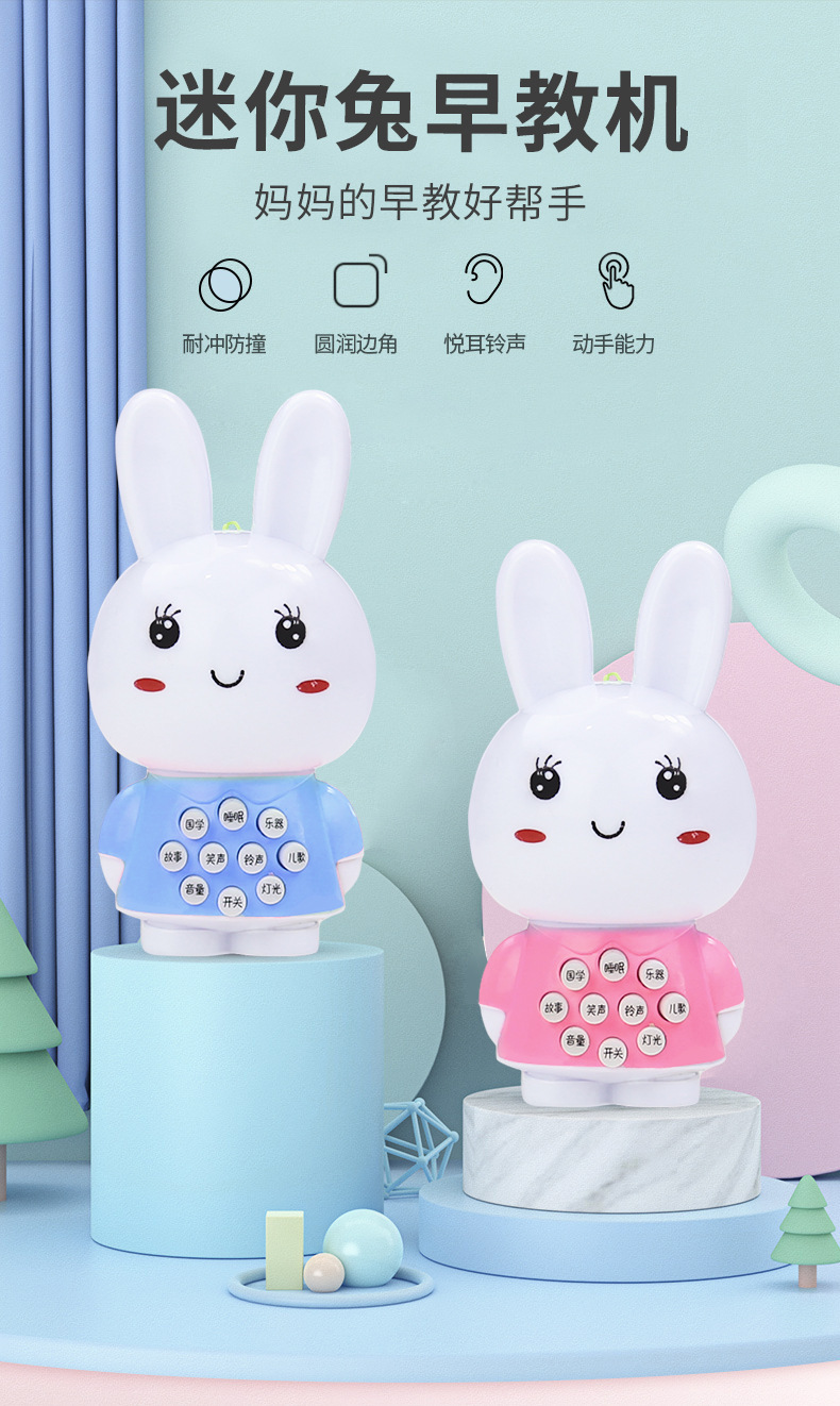 Baby Toys Cartoon Mini Rabbit Early Education Story Machine Music Lighting Multiple Functions Baby Story Machine